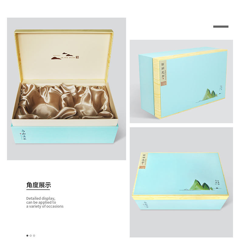 茶葉包裝盒